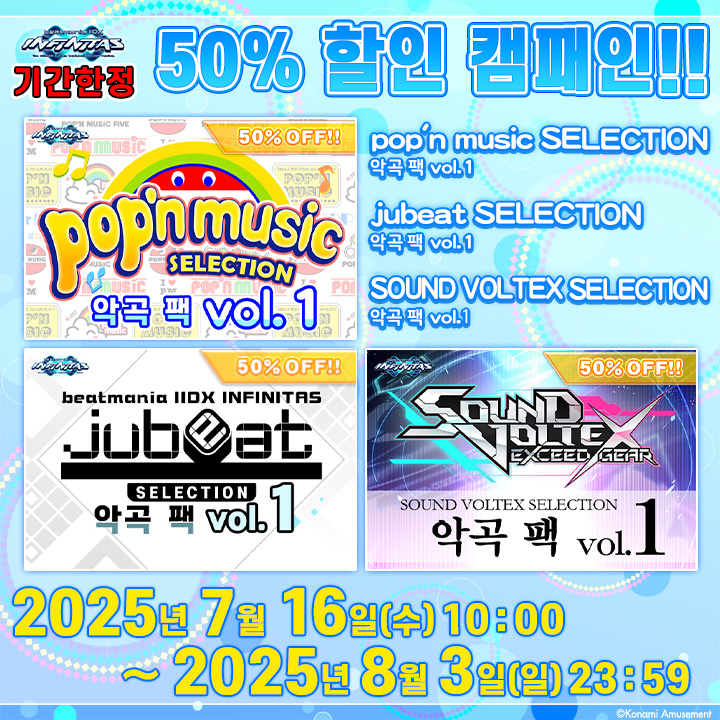 DAOコン FP7 三和 オムロン beatmania infinitas FP7 EMP | Beatmania IIDX | BEMANI Controller | GAMO2