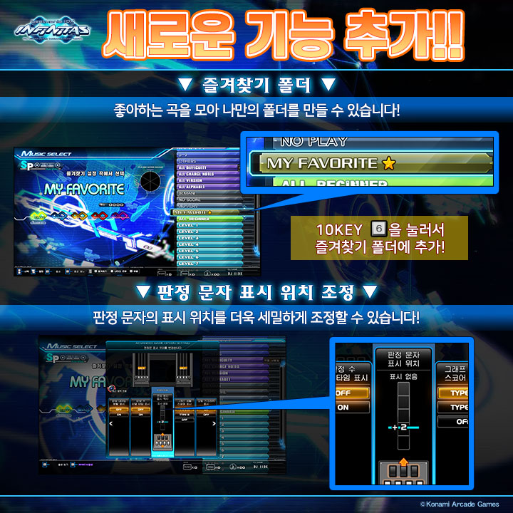 새로운 기능 추가!