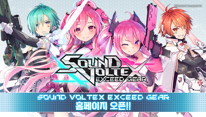Voltex SOUND VOLTEX EXCEED GEAR